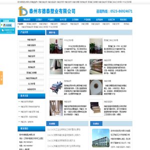 铁氟龙胶带
