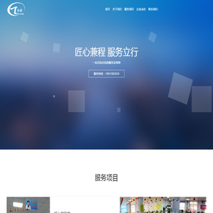 衡水佳诺信息技术咨询服务有限公司