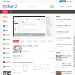 门户