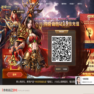 001cq传奇会员站