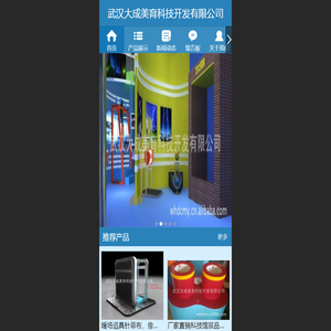 科技馆