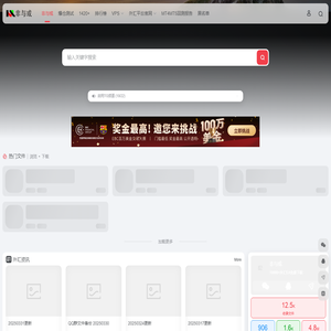 非与或