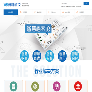 北京翼惟科技有限公司