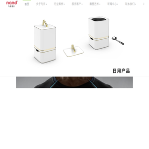 与非设计