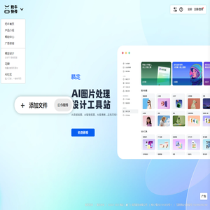奶牛快传｜免费大文件传输工具