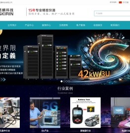 深圳市思麟科技有限公司