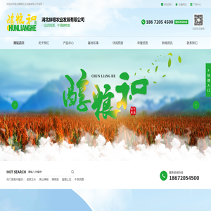 醇粮农业