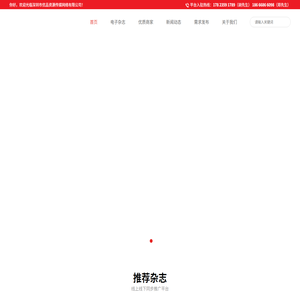 深圳市优品资源传媒网络有限公司