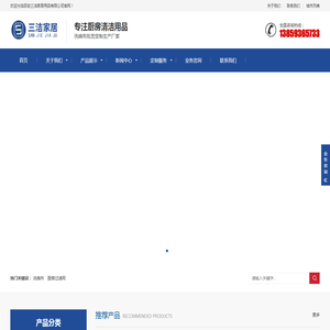 厨房抹布生产厂家