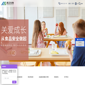 ELISA试剂盒