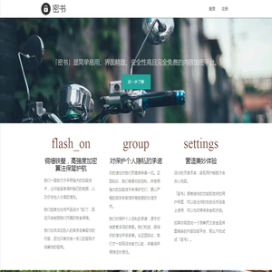 湖北三江航天万山特种车辆有限公司