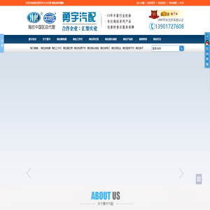 海拉总代理商