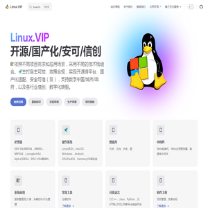 Linux.VIP