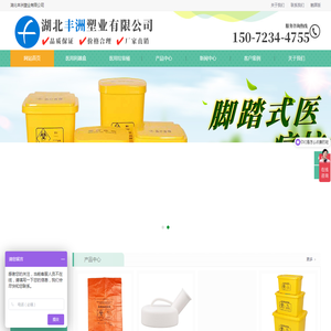 锐器盒