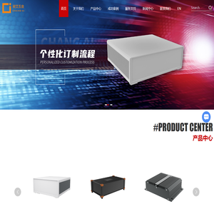 仪器机箱厂家