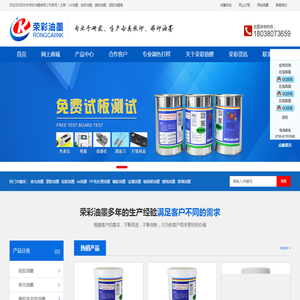 镜面银油墨