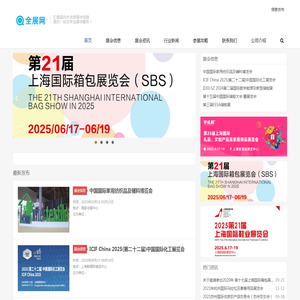 上海百贸展览有限公司