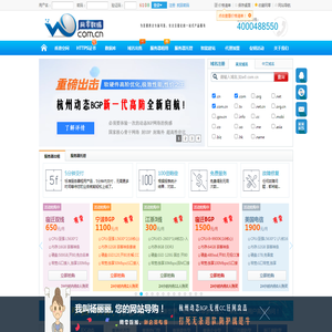 网零数据