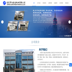 河南米格门窗有限公司