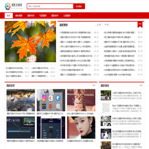 婚纱摄影