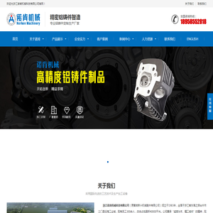 精密铝铸件定制生产厂家