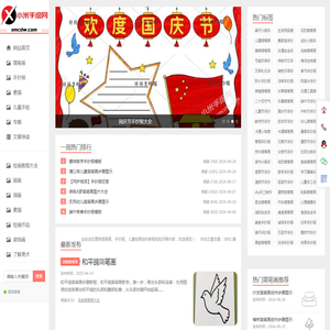 婚庆气模,仿真军事气模,卡通气模,七彩滑道,蹦蹦云