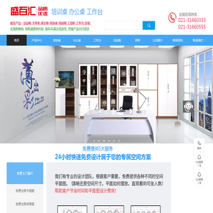 万安恒荣钨业有限公司
