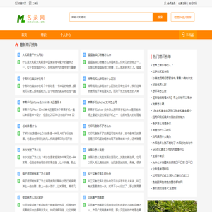 名录网