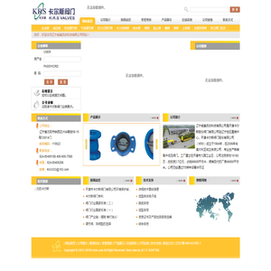辽宁威美流体科技有限公司天津卡尔斯阀门股份有限公司辽宁办事处