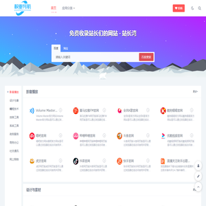 权重导航网