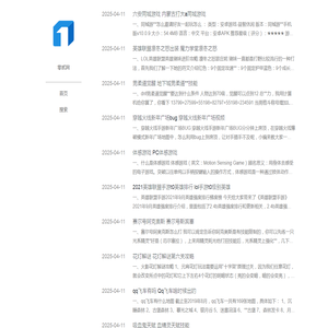 安卓手机游戏下载