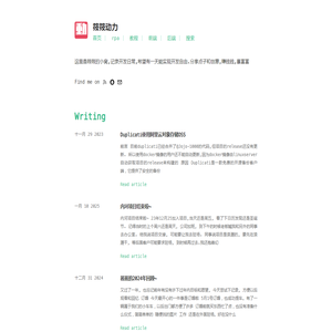 筱筱动力