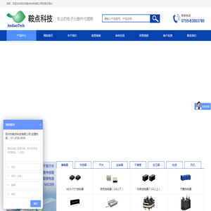高压继电器