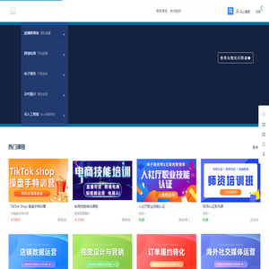 酷校