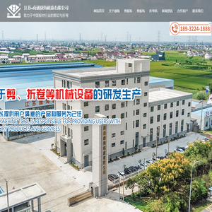 剪板机,折弯机,卷板机厂家,防盗门专用设备制造商