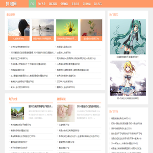 经典句子