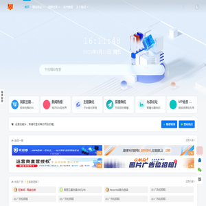 狐狸资源网