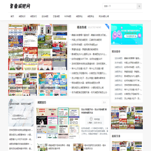 减肥瘦身,瑜伽运动,瘦脸瘦腿知识分享