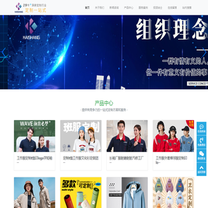 苏州凯尚服饰有限公司