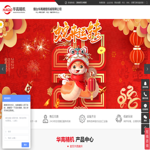 数控外圆磨床