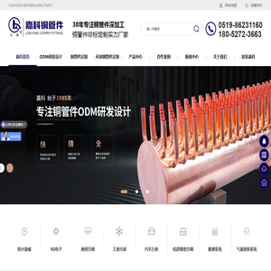 弯头,集管,铜管件定制,不锈钢管定制