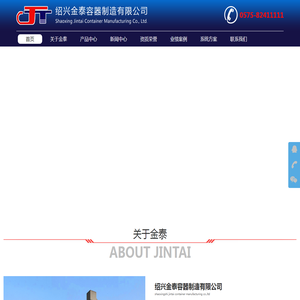 容积式热交换器