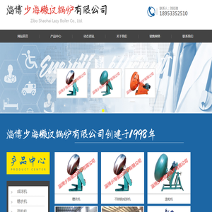 造粒机,成球机,包衣机