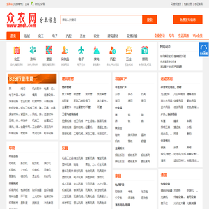 免费发布分类信息平台