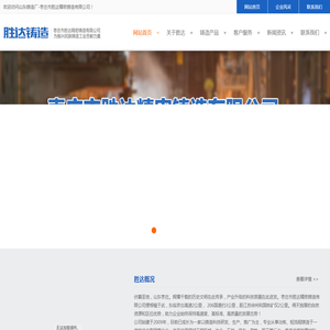 联系我们