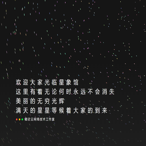 卿欣网络官网