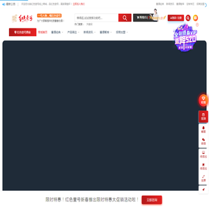 红色壹号线上商城