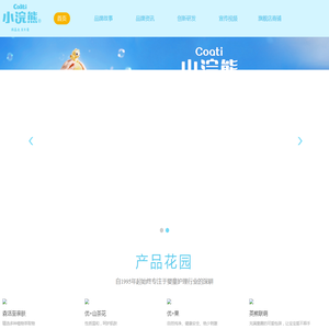 小浣熊