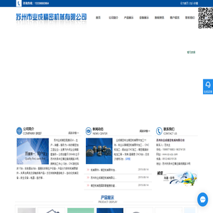 精密机械零件「厂家加工」CNC数控机械