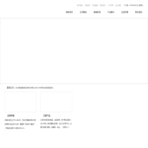 安徽华铂再生资源科技有限公司